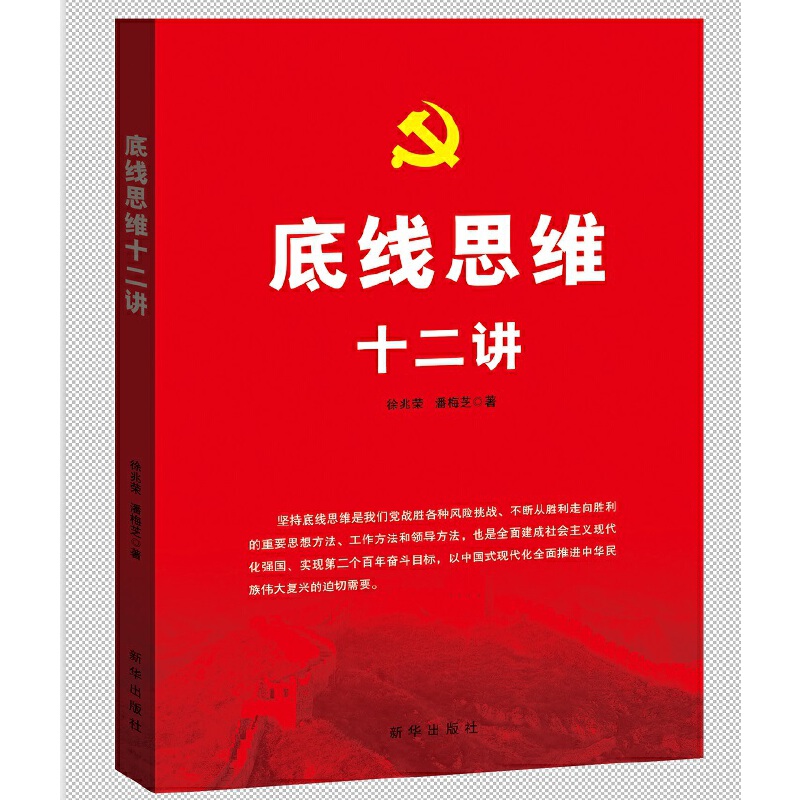 �׾�˼�Sʮ���v