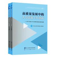 ���|(zh��)���l(f��)չ�е������YԴ������(chu��ng)��