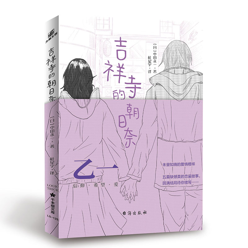 �����µĳ����� �ڰ�����С�f����һ����L(f��ng)����������ɫ�Ĝ���֮�L(f��ng)���V���������ϣ���c�۵����בٸ�