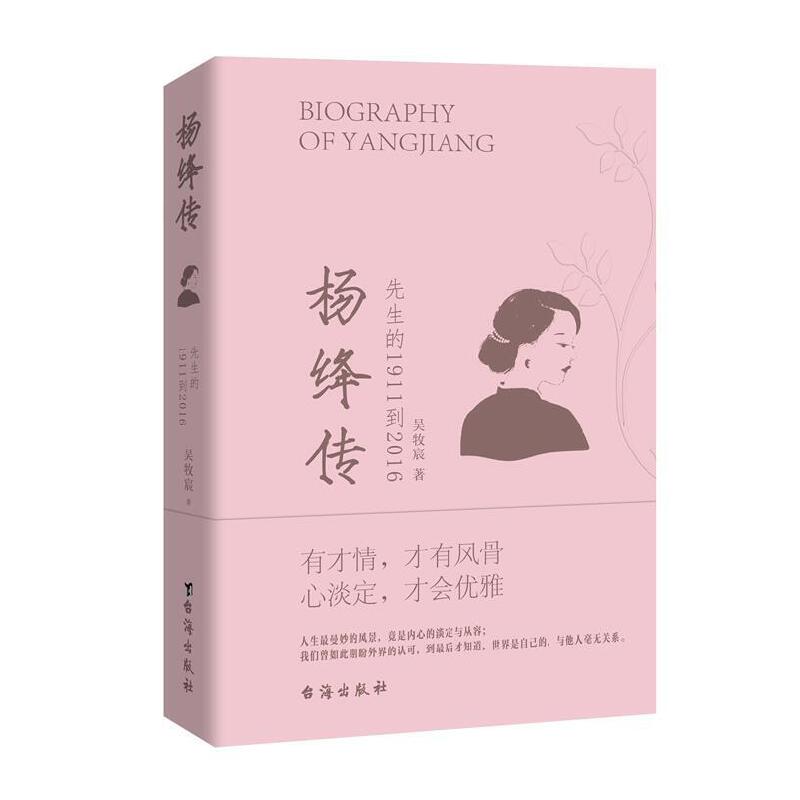 ��{����������1911��2016��