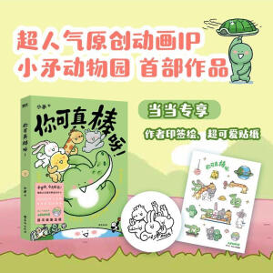 ������ѽ Сì ����������������ӡ���L+���ɐ��N����