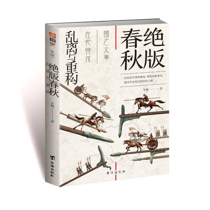 �^�洺�� : �y�x�c�ؘ�(g��u)