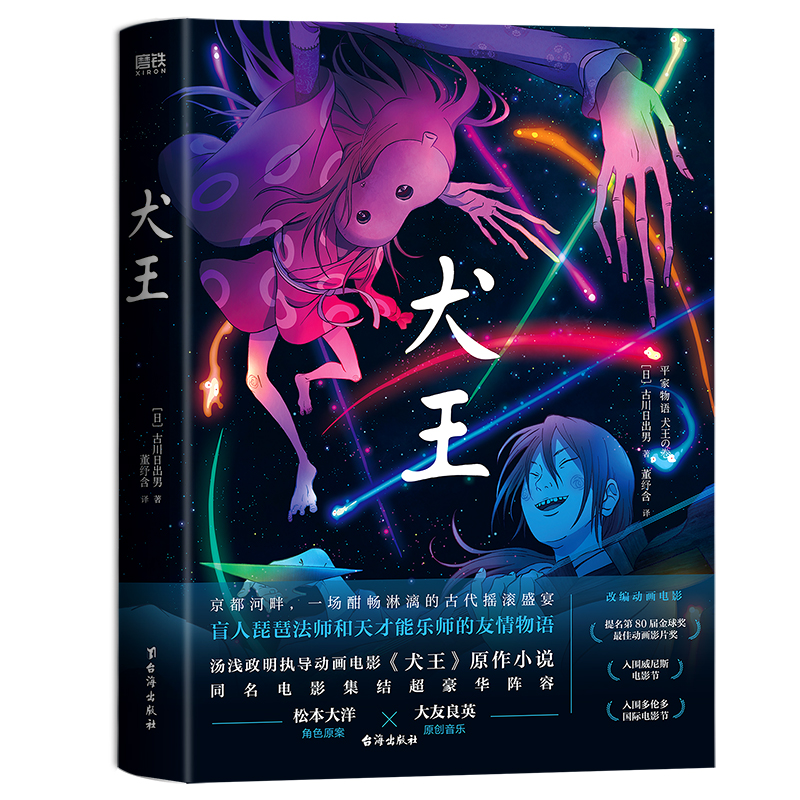 Ȯ������Ō��ݜ��\�������[֮�����Ӯ��Ӱ��Ȯ����ԭ��С�f��ͬ���Ӱ����(n��i)��ӳ����