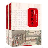 ľʯ����֮������棨���£�