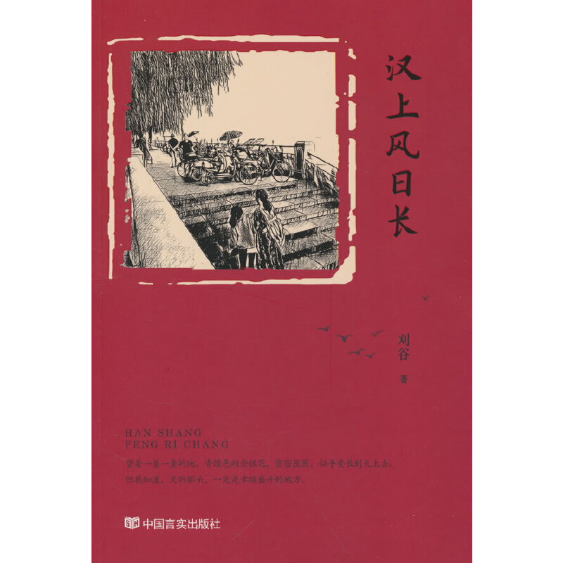 �h���L(f��ng)���L(zh��ng) һ���ԝhˮ�鱳����ɢ�ļ� �Ї�(gu��)�Ԍ�(sh��)������