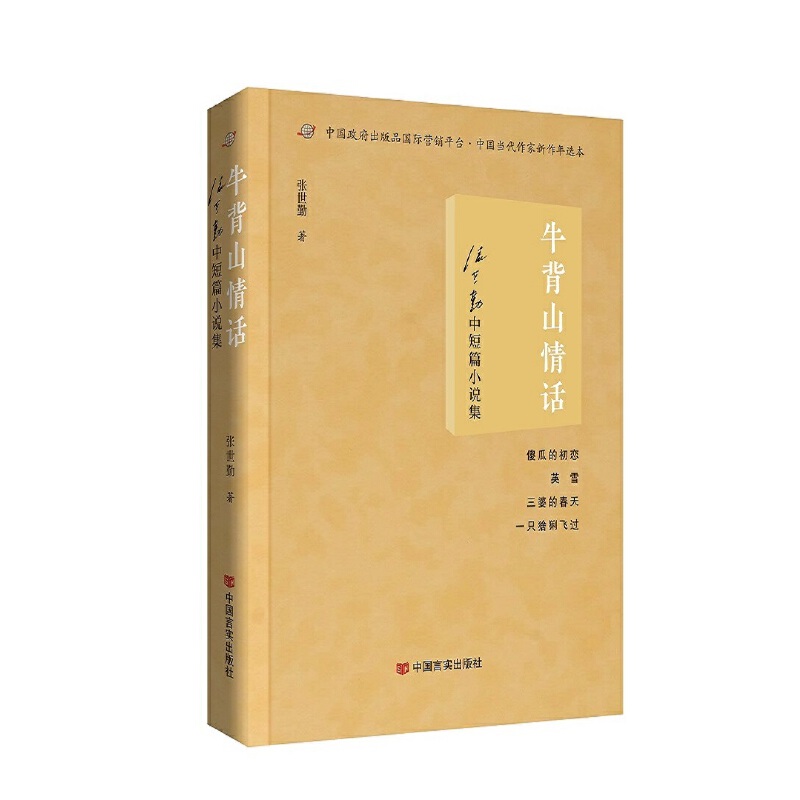 ţ��ɽ��Ԓ�����������ж�ƪС�f�� �Ї�(gu��)�Ԍ�(sh��)������