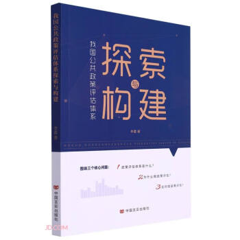 �҇����������u���wϵ̽���c��(g��u)��