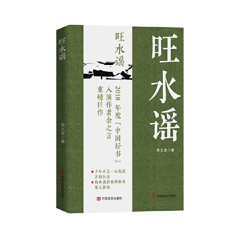 ��ˮ�{ ܊���ČW(xu��) ��֮���� �Ї�(gu��)�Ԍ�(sh��)������