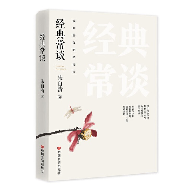 ��(j��ng)�䳣Մ ������ �Ї�(gu��)�Ԍ�(sh��)������