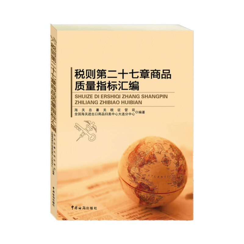 ���t�ڶ�ʮ������Ʒ�|(zh��)��ָ��(bi��o)�R������(zh��n)�_�J(r��n)����Ʒ�����ٻ��(y��n)�w�(l��i)��