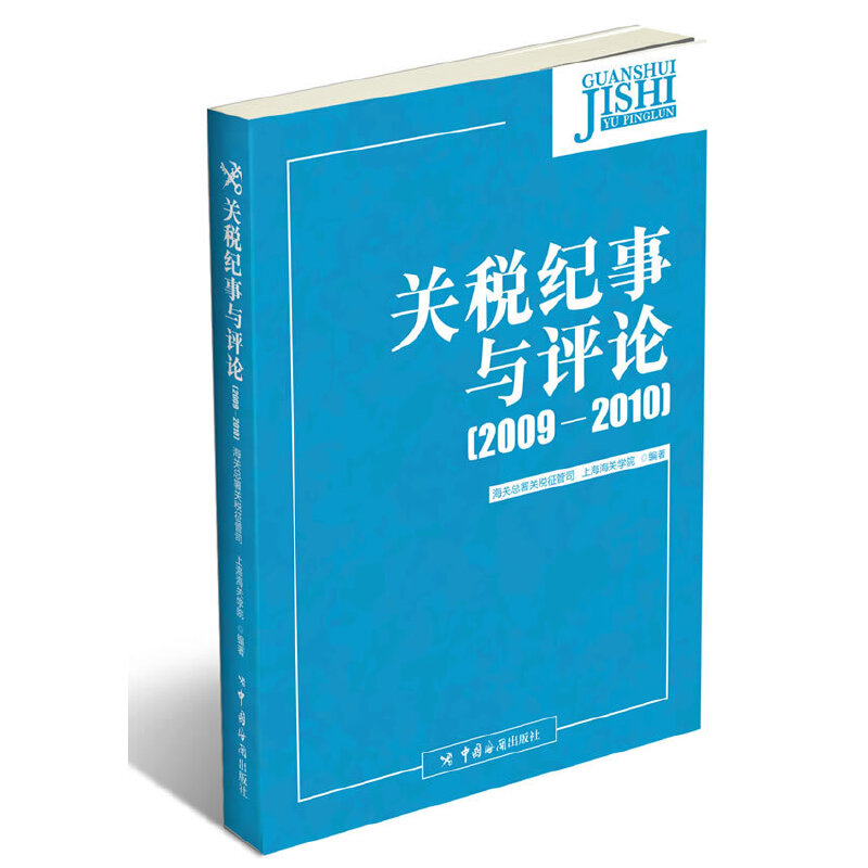 �P(gu��n)���o(j��)���c�u(p��ng)Փ(2009��2010)(�W(w��ng)�_2009�ꡪ2010���(gu��)��(n��i)���P(gu��n)������׃���Ĵ��¼�)