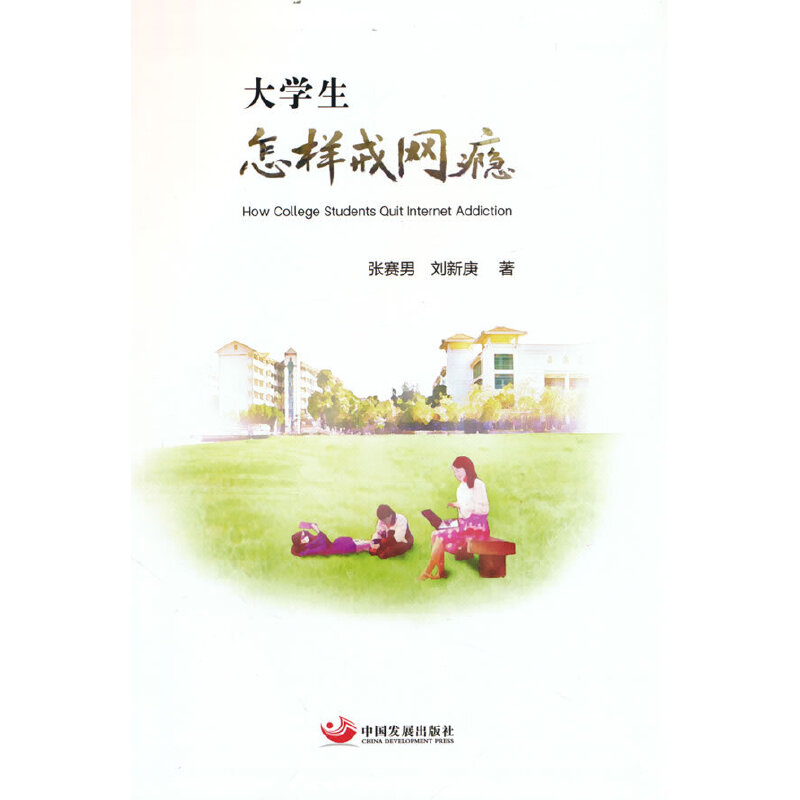 ��W(xu��)�����ӽ�W(w��ng)�a