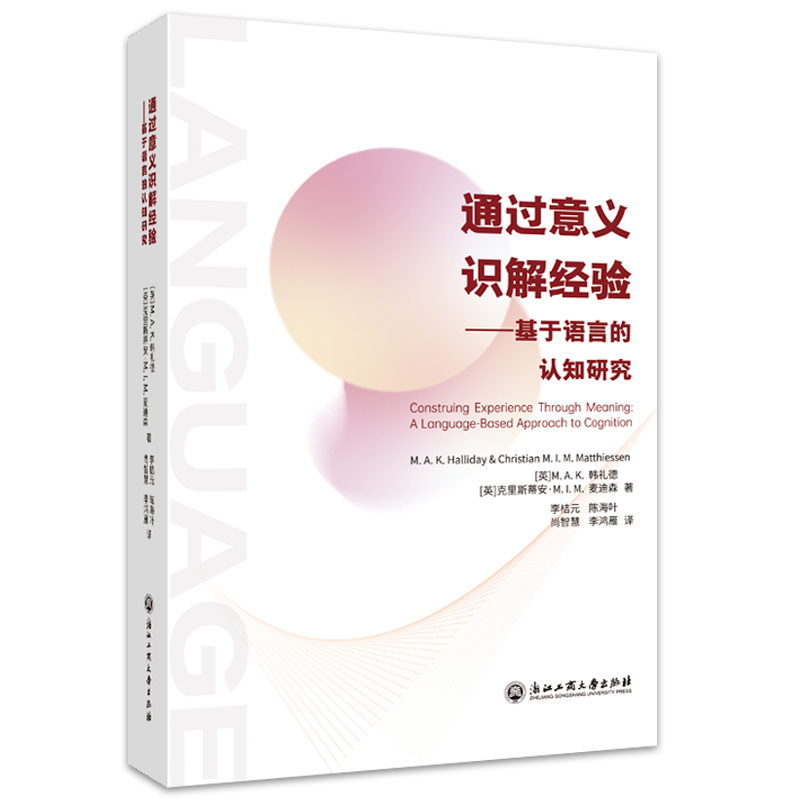 ͨ�^(gu��)���x�R(sh��)�⽛(j��ng)�(y��n)�������Z(y��)�Ե��J(r��n)֪�о�