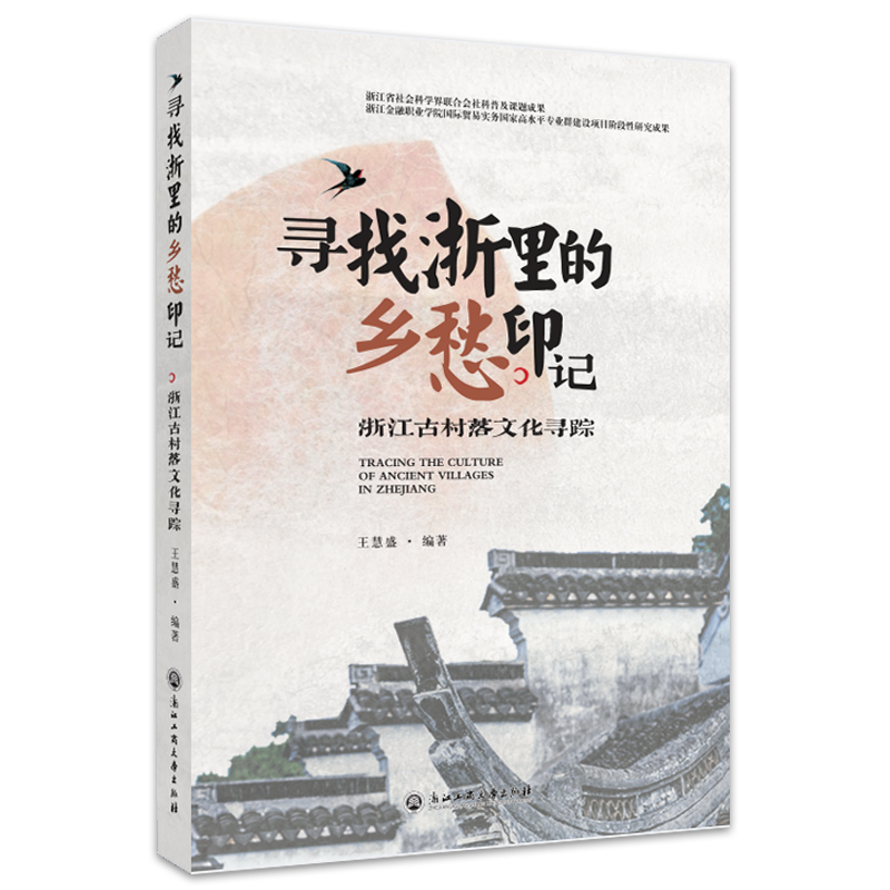 ����������l(xi��ng)��ӡӛ--�㽭�Ŵ����Ļ���ۙ�՚v�D