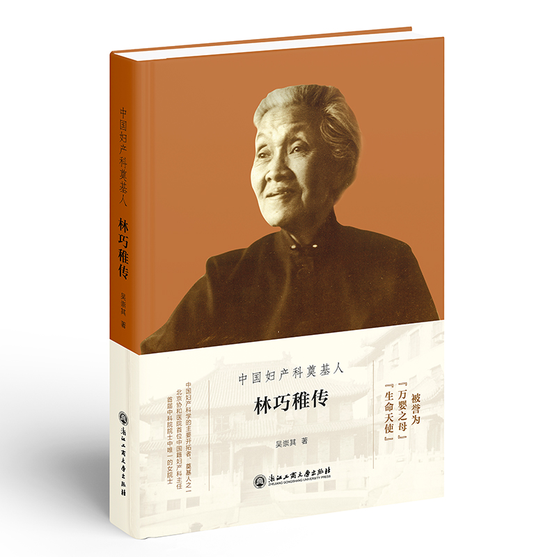 �Ї��D�a(ch��n)�Ƶ���ˡ��������ɂ�