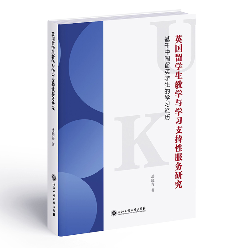 Ӣ����W(xu��)���̌W(xu��)�c�W(xu��)��(x��)֧���Է���(w��)�о����������Ї���Ӣ�W(xu��)���Ľ�(j��ng)�v