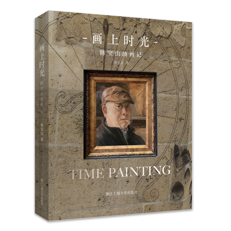 ��(hu��)�ϕr(sh��)�⡪��ꐌ�ɽ�ͮ�(hu��)ӛ