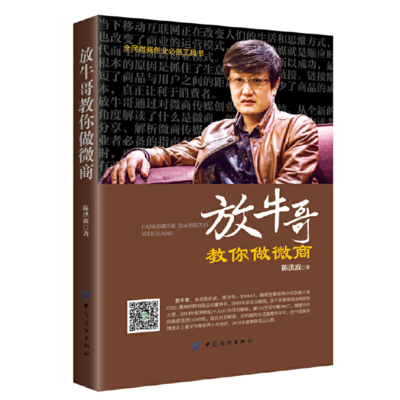 ��ţ�������΢��