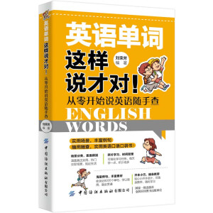 Ӣ�Z���Z�@���f�Ō�! �����_ʼ�fӢ�Z�S�ֲ�