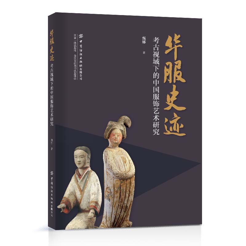 �A��ʷ�E������ҕ���µ��Ї����ˇ�g(sh��)�о�