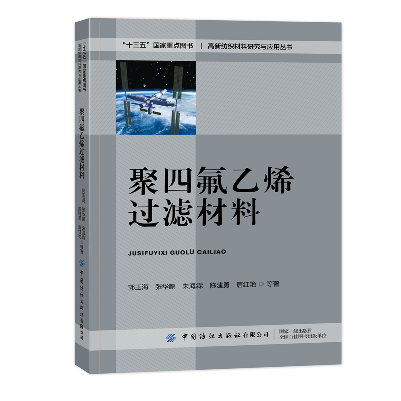 ���ķ���ϩ�^�V����