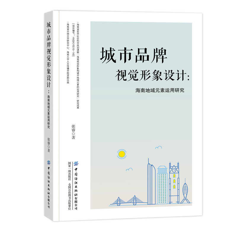 ����Ʒ��ҕ�X�����O(sh��)Ӌ(j��)�������ϵ���Ԫ���\(y��n)���о�