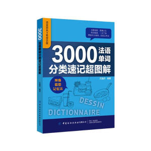 3000���Z���~�����ӛ���D��