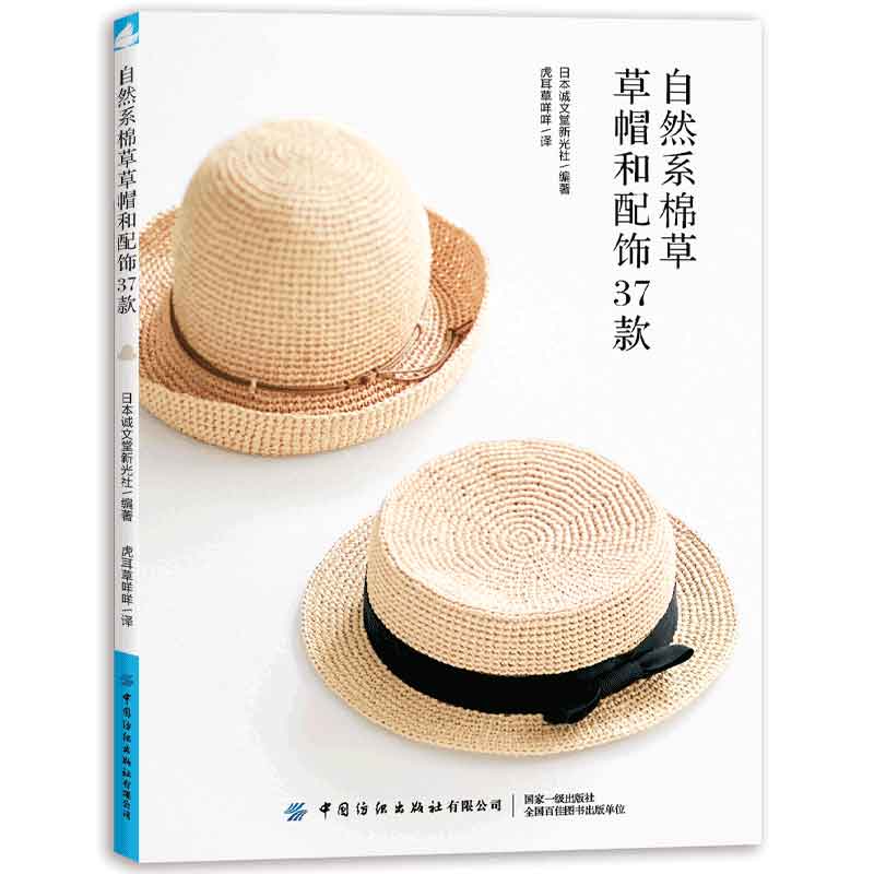 ��Ȼϵ�޲ݲ�ñ�����37��