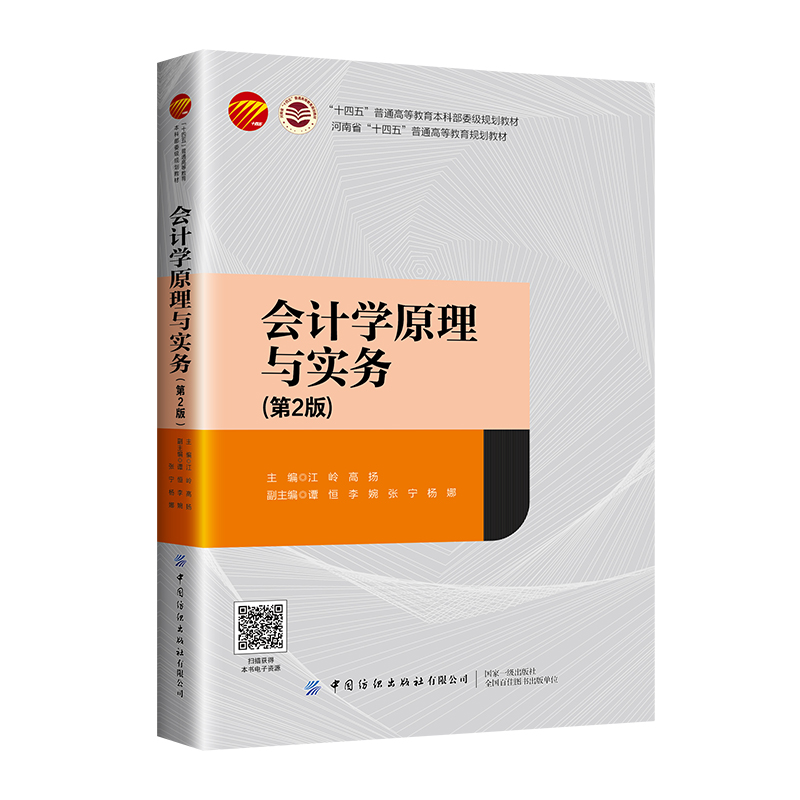 ��(hu��)Ӌ(j��)�W(xu��)ԭ���c��(sh��)��(w��)(��2��)