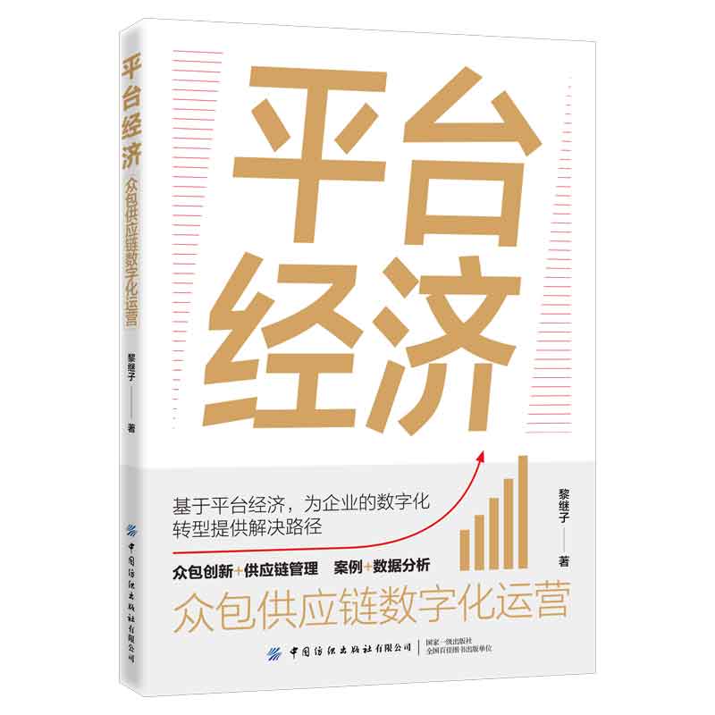 ƽ�_(t��i)��(j��ng)��(j��)����������(y��ng)朔�(sh��)�ֻ��\(y��n)�I(y��ng)