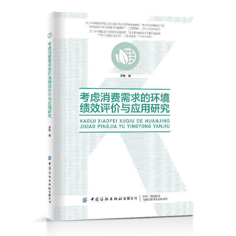 ���]���M(f��i)����ĭh(hu��n)����Ч�u�r(ji��)�c��(y��ng)���о�