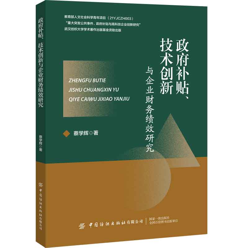 �����a(b��)�N�����g(sh��)��(chu��ng)���c��I(y��)ؔ��(w��)��Ч�о�