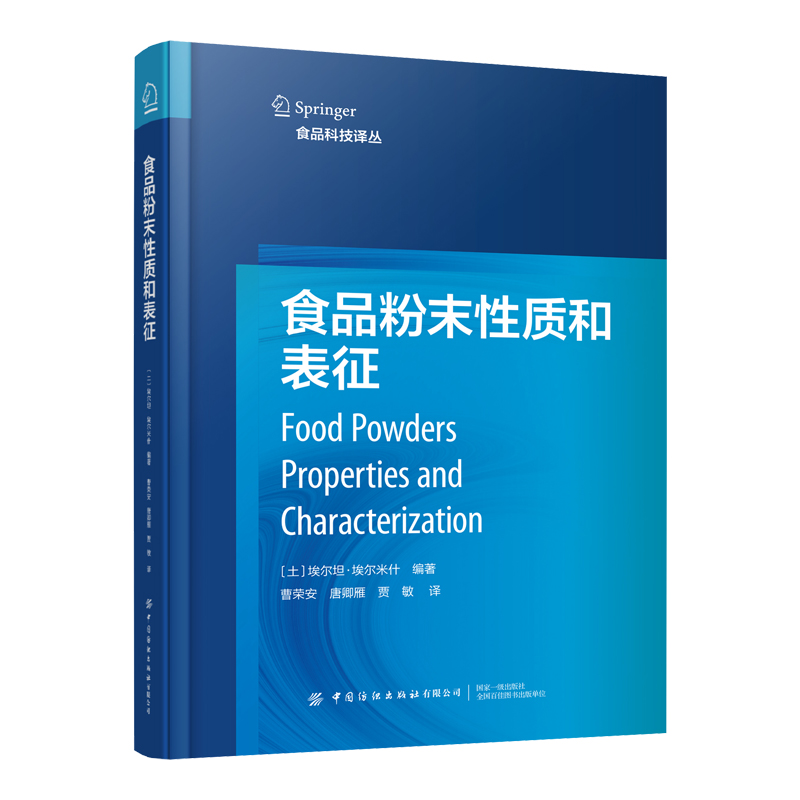 ʳƷ��ĩ���|(zh��)�ͱ���