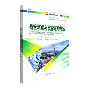 ��ȫ�h(hu��n)���c��(ji��)�ܜp�ż��g(sh��)