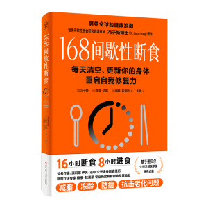 �T���²�ʿ���� 168�gЪ�Ԕ�ʳ�������Zؐ������W(xu��)�c�t(y��)�W(xu��)���о��ɹ��ĿƌW(xu��)�ʳ����ÿ����ա�����������w���؆������ޏ�(f��)����