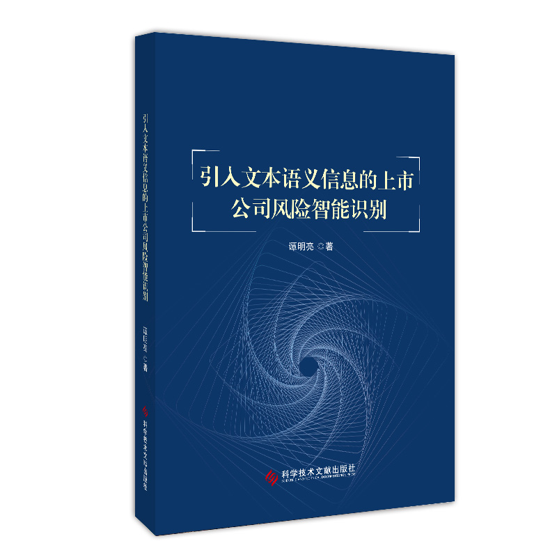 �����ı��Z�x��Ϣ�����й�˾�L(f��ng)�U�����R�e