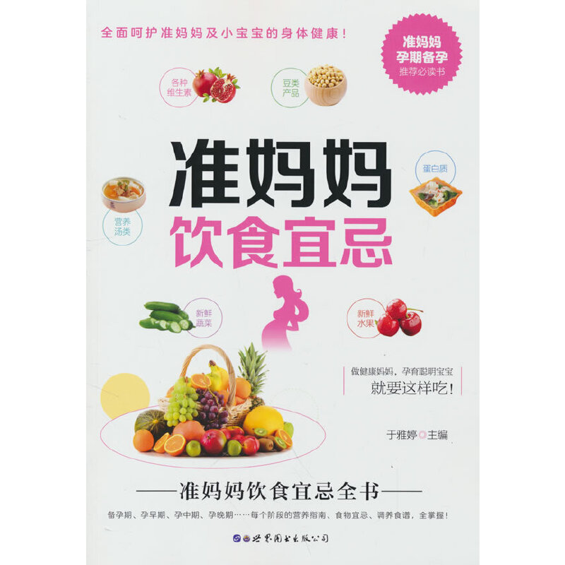 ��(zh��n)�����ʳ�˼�