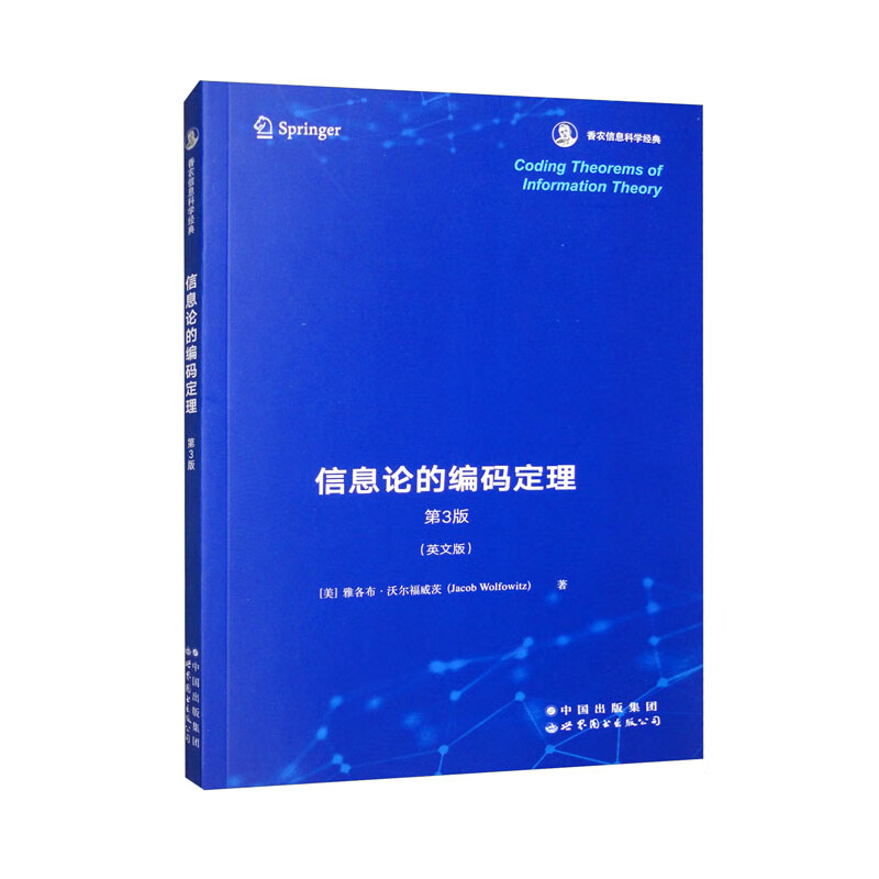 ��ϢՓ�ľ��a���� ��3�� ���r(n��ng)��Ϣ�ƌW(xu��)��(j��ng)��