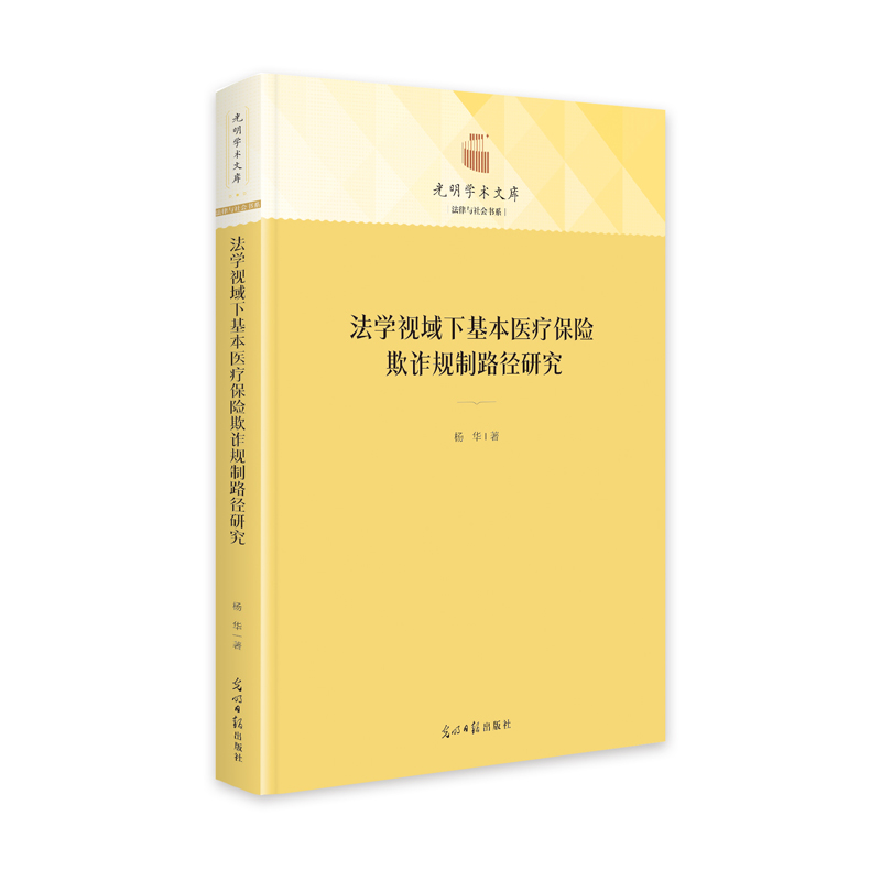 ���W(xu��)ҕ���»����t(y��)�����U���pҎ(gu��)��·���о�