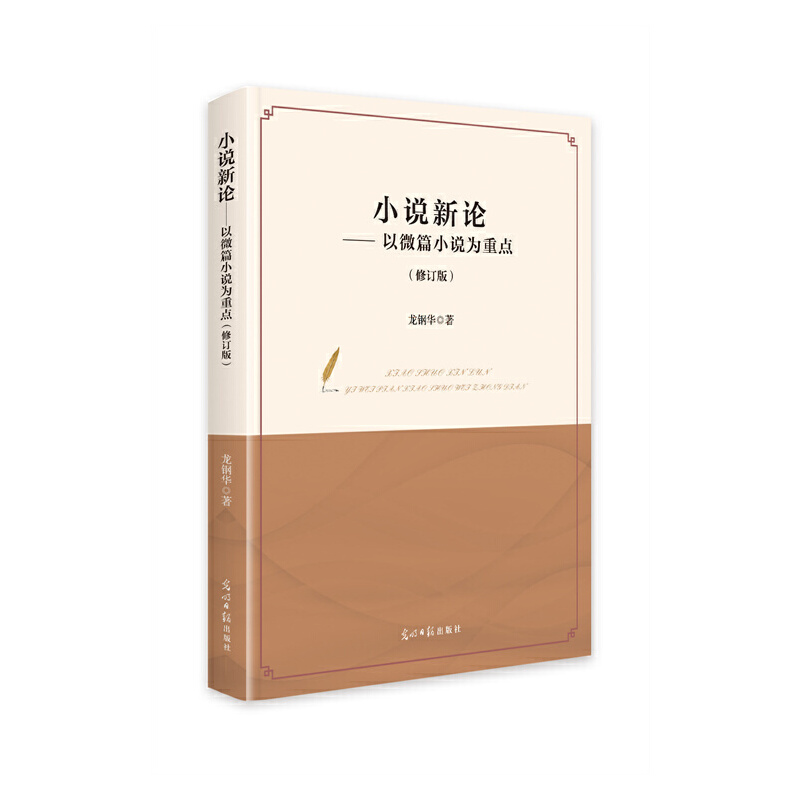 С�f��Փ����΢ƪС�f�����c(di��n)����ӆ�棩