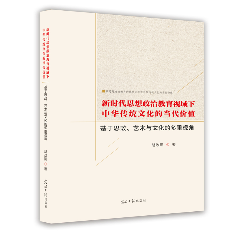 �r��˼�����ν���ҕ�������A���y(t��ng)�Ļ��Į�(d��ng)���rֵ