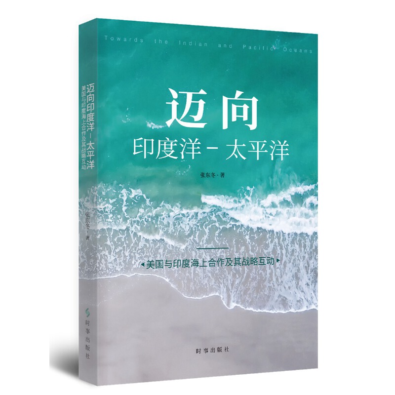 �~��ӡ����̫ƽ�������cӡ�Ⱥ��Ϻ��������(zh��n)�Ի���(d��ng)