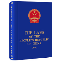 THE LAWS OF THE PEOPLE��S REPUBLIC OF CHINA (2016)