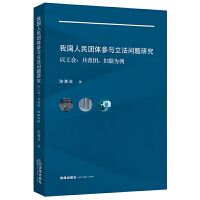 �҇�(gu��)����F(tu��n)�w���c������(w��n)�}�о����Թ���(hu��)�������F(tu��n)���D(li��n)����