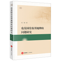 �r(n��ng)����(gu��)���r(n��ng)�õ����(qu��n)��(w��n)�}�о�