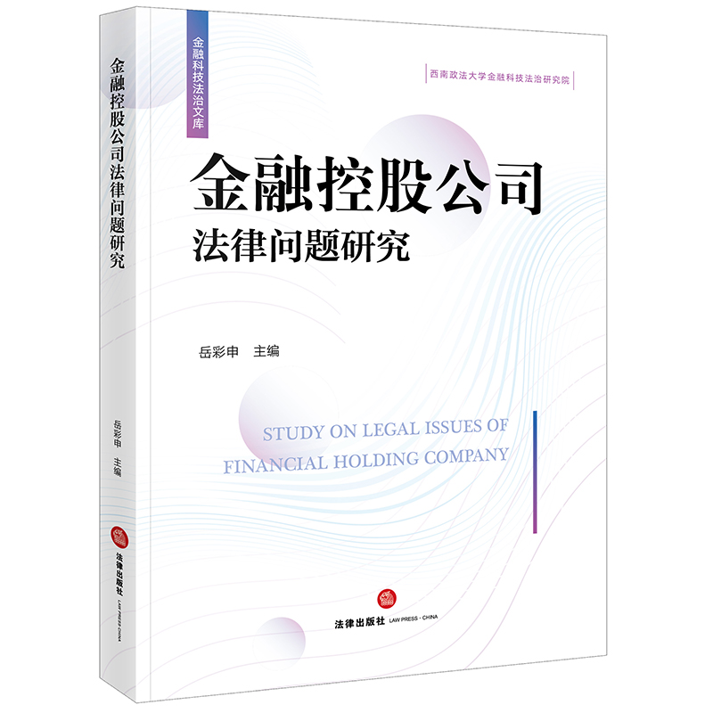 ���ڿعɹ�˾���Ɇ��}�о�