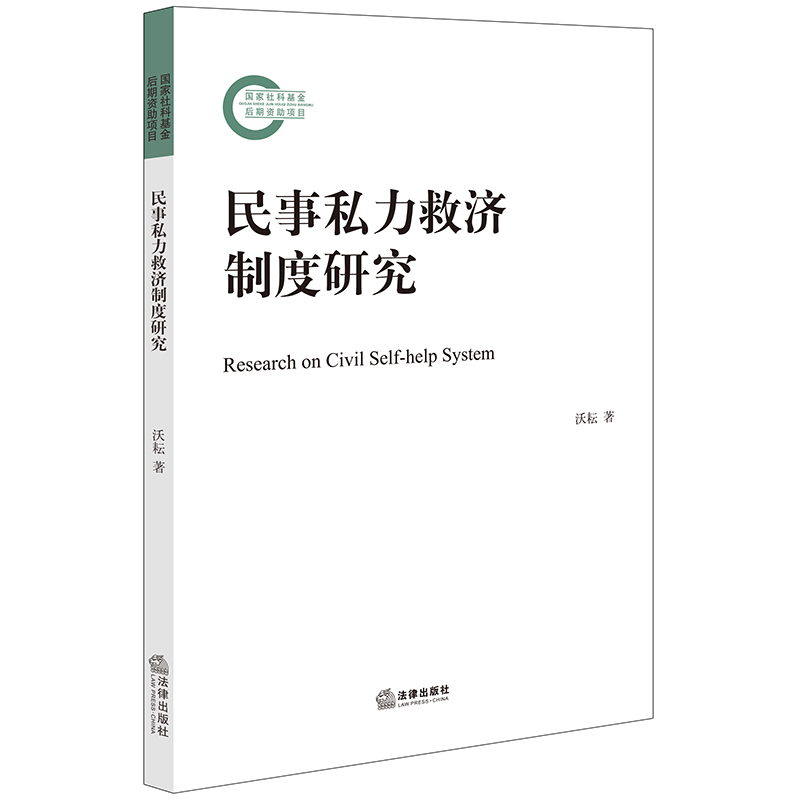 ����˽���ȝ��ƶ��о�