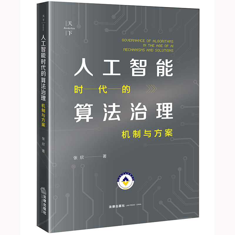 �˹����ܕr�����㷨�������C(j��)���c��������d�����R�Lɽ�����a�\�����l(w��i)�ǡ��ܝh�A��Ѧ���S���A�����]����