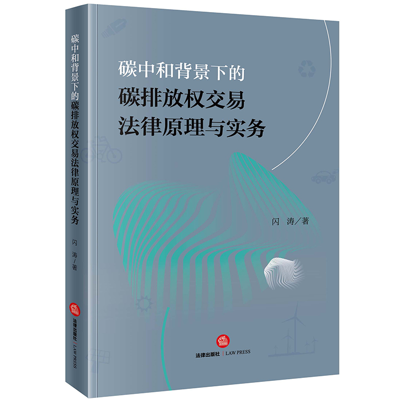 ̼�кͱ����µ�̼�ŷř�(qu��n)���׷���ԭ���c����(w��)