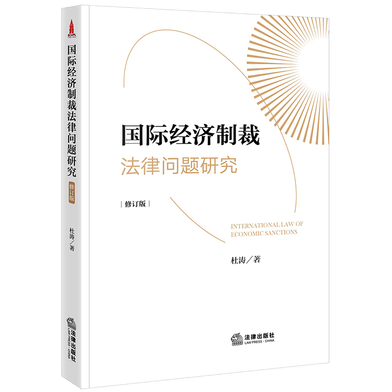 ��(gu��)�H��(j��ng)��(j��)�Ʋ÷��Ɇ��}�о�����ӆ�棩